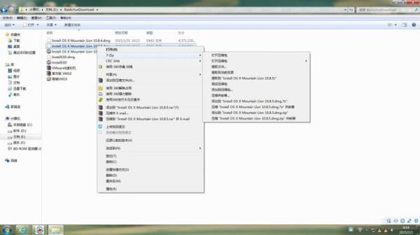 VM虚拟机安装mac10.8.5系统出现efi怎么办  第3张