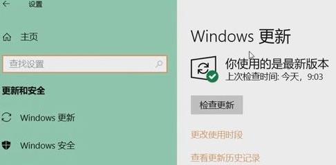 win11系统分辨率无法调整怎么办(win11分辨率调不了)  第3张