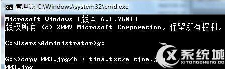 Windows7系统中TXT文件如何加密?  第1张