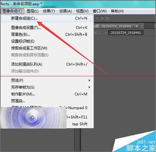 ae导入的图片或视频都倒过来了该怎么办?  第10张