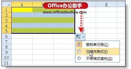 excel表格中复制粘贴的常见功能  第1张