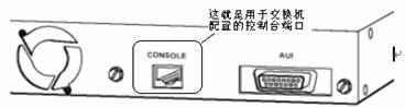 交换技术攻略:网络交换机配置技巧介绍  第2张