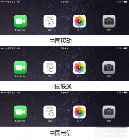 4G版有哪些优势?国行4G版iPad Air2/mini3常见问题解答汇总及选购指南  第4张