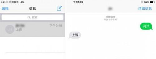 4G版有哪些优势?国行4G版iPad Air2/mini3常见问题解答汇总及选购指南  第6张