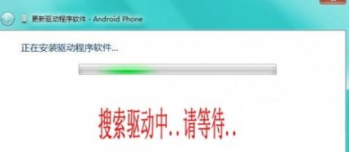 HTC手机Android Phone驱动下载地址及安装教程详细介绍  第23张