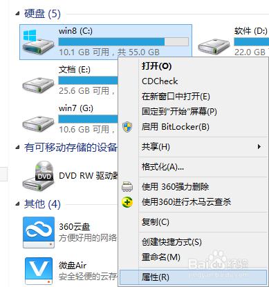 windows.old删不掉怎么办?  第3张