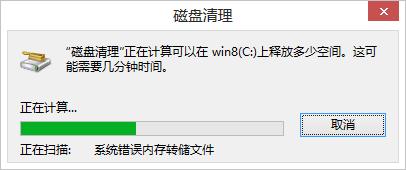 windows.old删不掉怎么办?  第5张