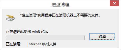 windows.old删不掉怎么办?  第11张