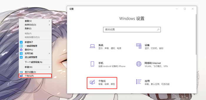 win10电脑右下角通知怎么隐藏  第1张