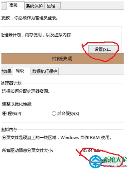 Win8系统进程System.exe占用100%磁盘怎么办  第1张