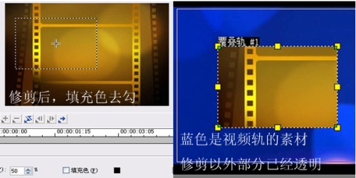 会声会影怎么给视频打马赛克  第4张