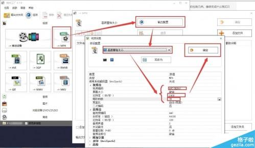 focusky视频上传到土豆变模糊了怎么办  第2张