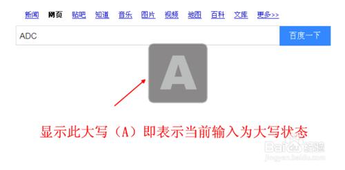 无线键盘大小写指示灯怎么安装?  第4张