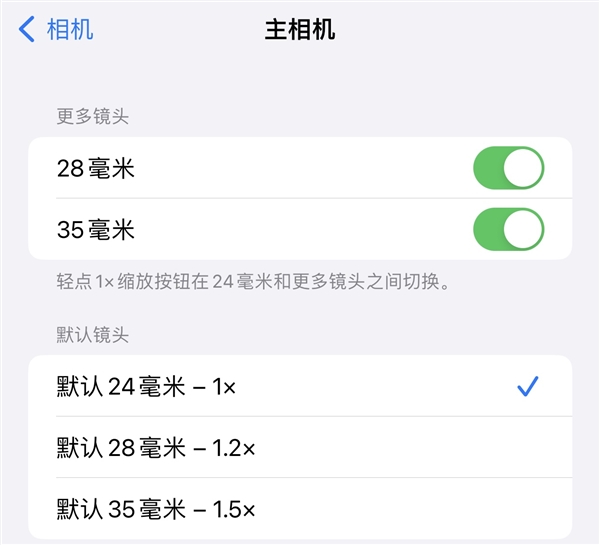 你到底该不该换iPhone 15 Pro？  第8张