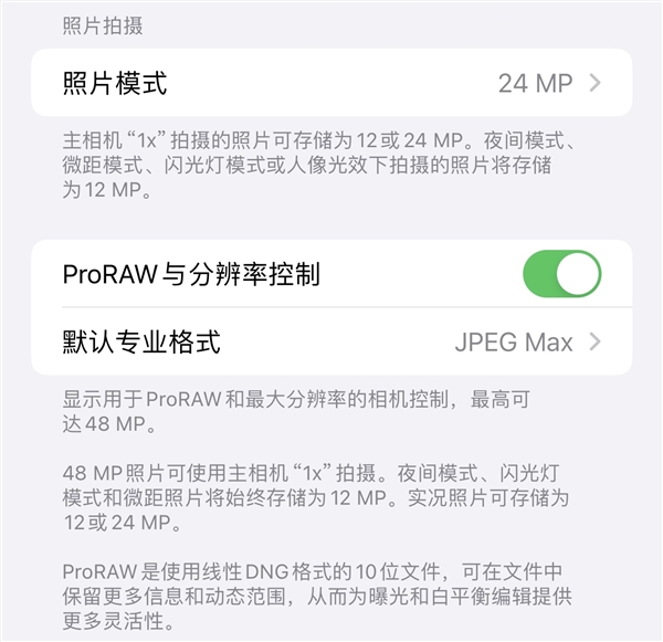 你到底该不该换iPhone 15 Pro？  第12张