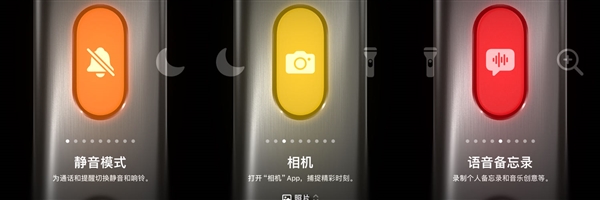 你到底该不该换iPhone 15 Pro？  第15张