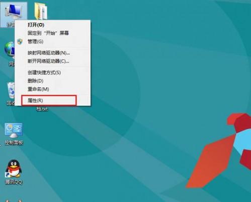 Windows8命令提示符环境DOS命令失效如何解决