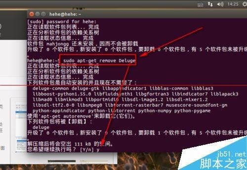 ubuntu15.04系统怎么使用卸载命令卸载软件?  第8张