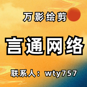 万影绘剪软件干货分享，新手如何快速学会视频剪辑