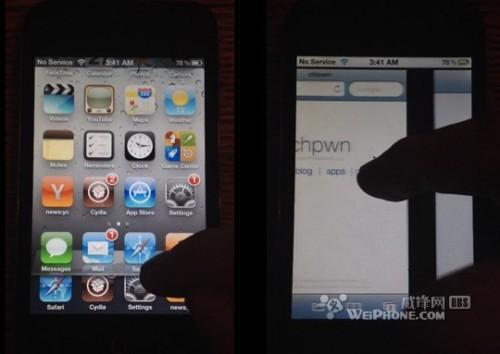 iphone完美越狱后只且仅只装的四款插件及使用心得  第3张