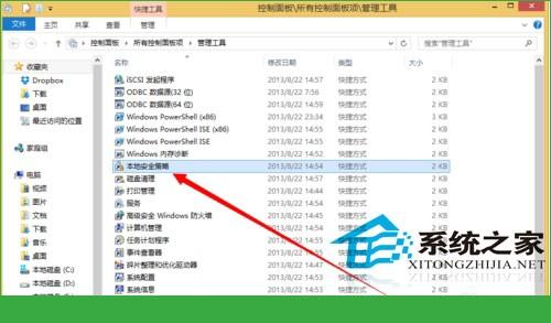 Windows10需要开启AWE时如何开启内存锁定页  第4张