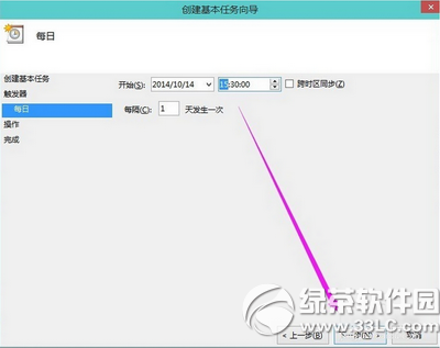 windows10怎么设置自动关机  第3张