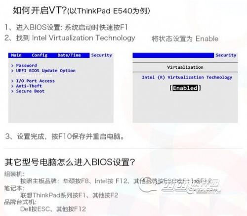 安卓模拟器无法安装&quot;系统opengl版本过低&quot;的通用解决方法  第3张