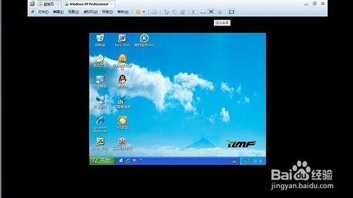 VMware虚拟机不能全屏的解决办法  第1张
