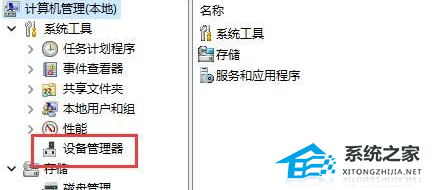 笔记本Windows11耳机没声音怎么办？笔记本Windows11耳机没声音解决方法  第2张