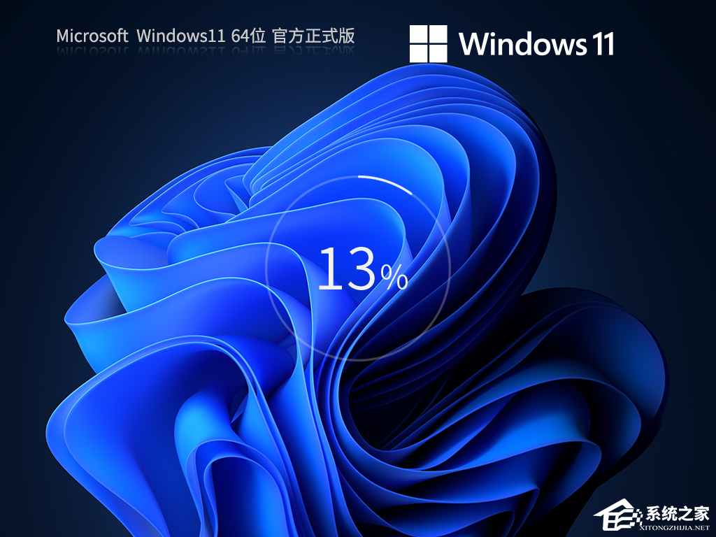 笔记本Windows11耳机没声音怎么办？笔记本Windows11耳机没声音解决方法  第9张