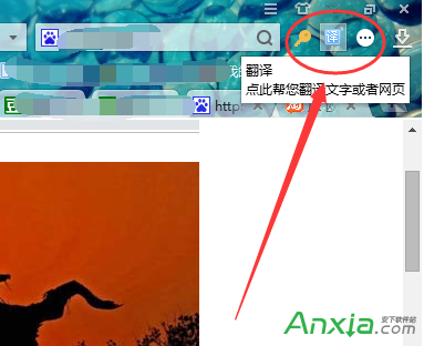 搜狗浏览器怎么翻译网页  第4张
