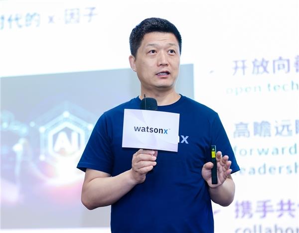  IBM缪可延：watsonx的三大“x因子”之我见 第1张