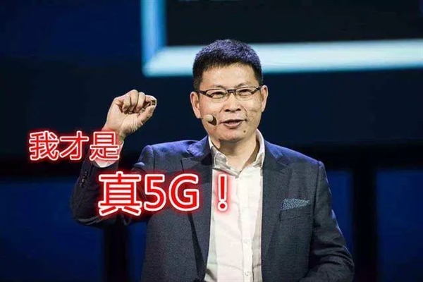 3000元档？最便宜麒麟9000S手机 华为终极王炸将发布！  第5张