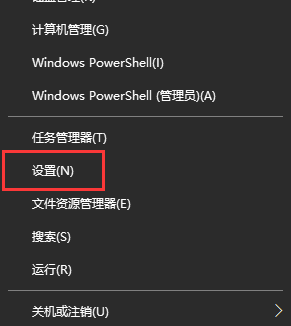 Win10更新怎么退回到上一个版本？Win10更新退回到上一个版本的方法  第1张