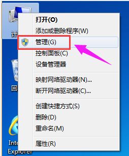 win10系统怎么硬盘分区