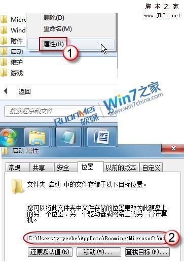 找回Windows7下消失不见的语言栏的具体步骤  第5张