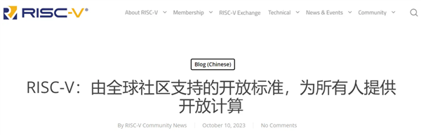 RISC-V回应美国要对其管制：不受任何单一企业或国家的控制  第1张