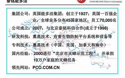 如何删除Metmsk插件(metmsk修改私钥)