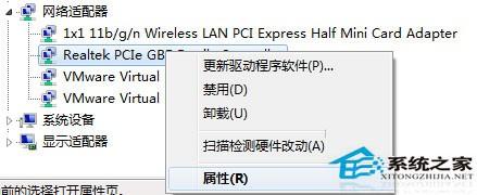 Windows10设置待机不断网让下载挂机正常运行  第2张