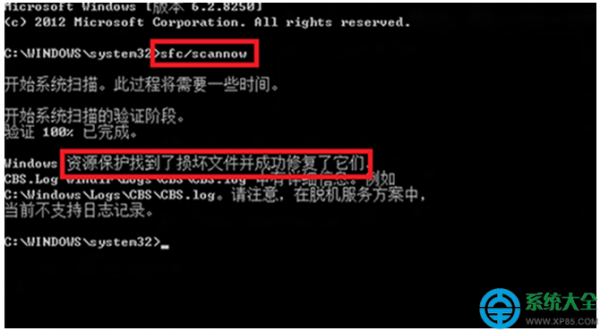 win8.1系统删除安全软件导致应用商店不见怎么办?  第3张