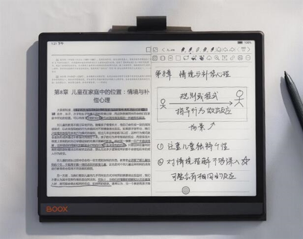 2599元 文石发布BOOX Note X3电纸书：10.3寸类纸屏  第3张