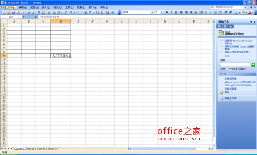 Excel表格中输入的阿拉伯数字变成字母或异常怎么办