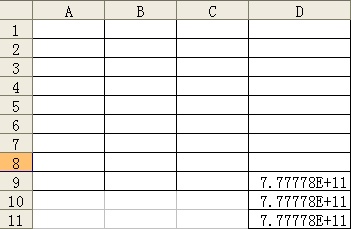 Excel表格中输入的阿拉伯数字变成字母或异常怎么办  第2张