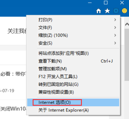 Win7突然弹出Explorer.exe错误窗口怎么办  第3张