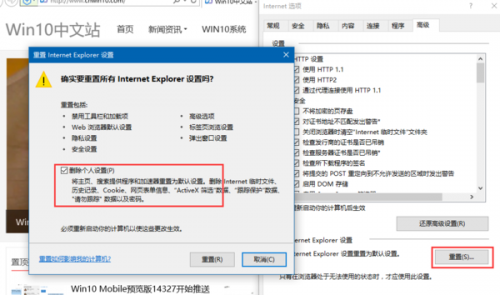 Win7突然弹出Explorer.exe错误窗口怎么办  第4张