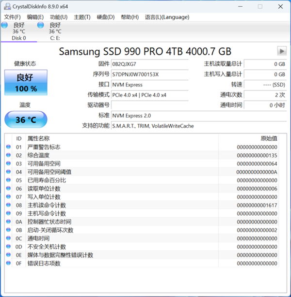 4TB封神！三星990 PRO 4TB版上手：PCIe 4.0性能天花板  第5张