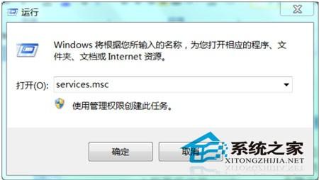 U盘插入到Windows7电脑会提示扫描并修复U盘请问如何取消  第1张