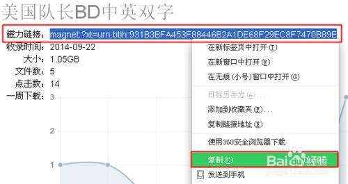 迅雷影音怎么看片?迅雷影音播放器看片方法汇总  第3张