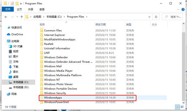 win10Microsoft Store下载的文件在哪里  第4张