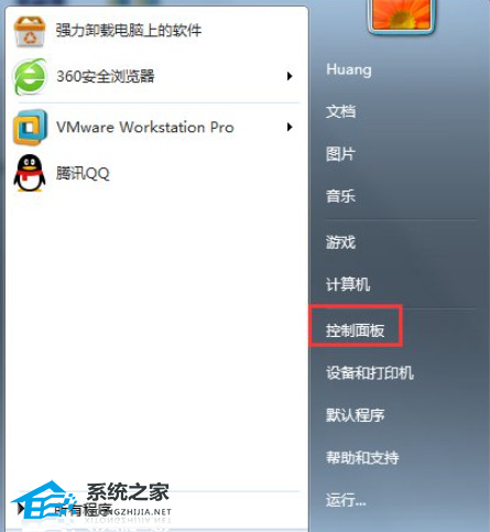 联想Win7怎么恢复出厂系统？联想Win7恢复出厂设置的方法  第1张